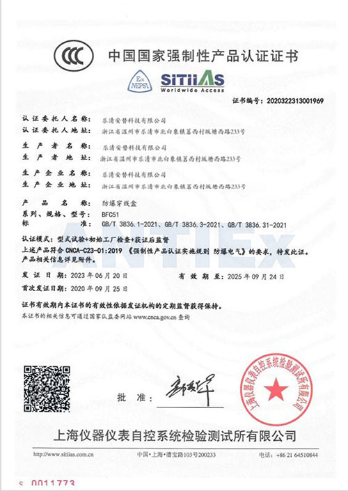 Certificates