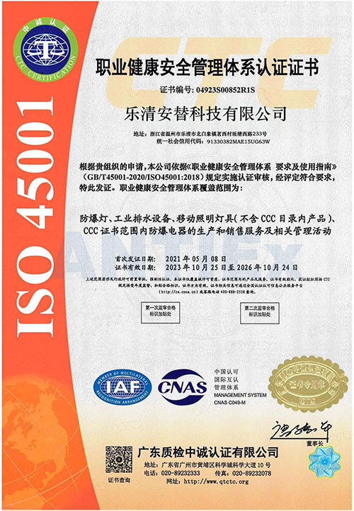 Certificates