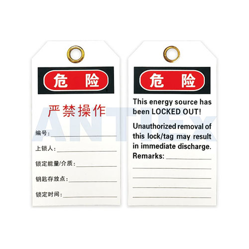 MT05 Safety Lockout Tags